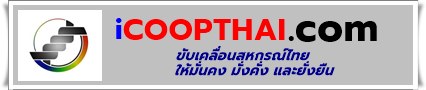 icoopthai.com